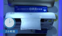 海尔空调最新爆料,颠覆性技术爆料，智能节能新篇章
