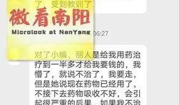 四川医院爆料事件最新进展,最新调查进展及官方回应揭晓