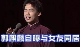 郭麒麟最新感情爆料,揭秘神秘女友身份及甜蜜互动