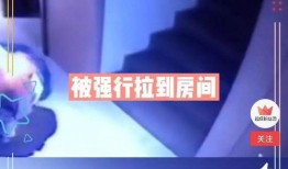 晨光最新爆料消息视频播放,揭秘视频播放背后的秘密